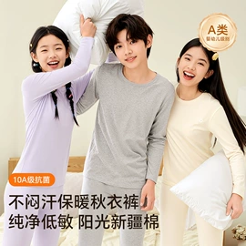 少女文胸;儿童文胸;童内裤