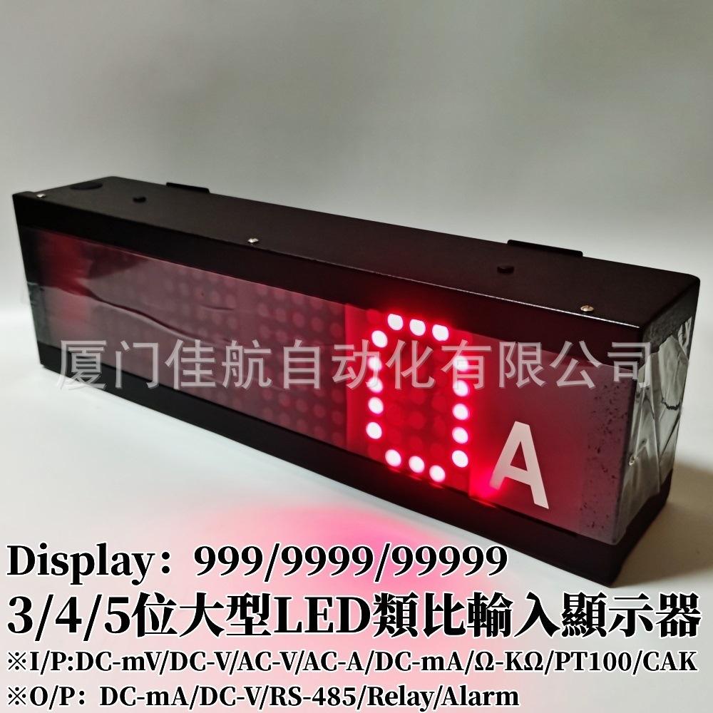 臺灣 LED看板,100mm字高，電流,溫度,轉數,壓力,DIGITAL METER