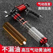 新款气动黄油枪高压打黄油神器自动排气挖机黄油机手动毛毛虫专用
