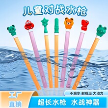 ��ͯ����ʽˮ��ˮ�ڑ�ˮƯ����ˮ���Ͳ���ˮ�Ϙ��@���lˮ�ϊʘ�