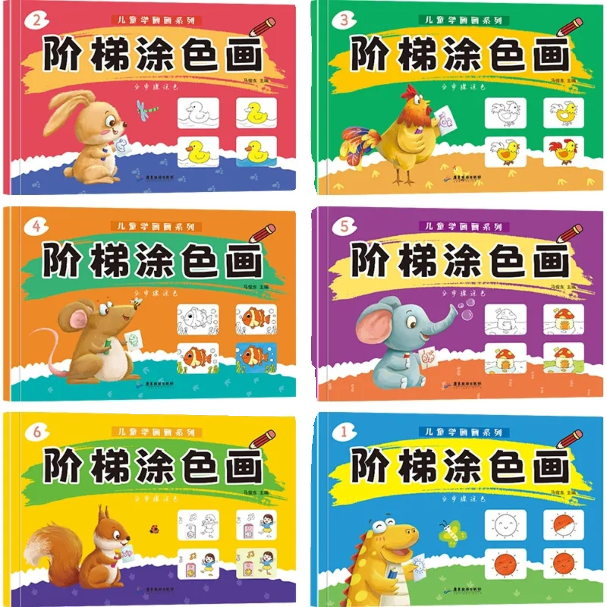 Kindergarten Small, Medium and Large Class Coloring Learning Book Coloring Book Graffiti Picture Book Picture Book Picture Book for Children Aged 3-6