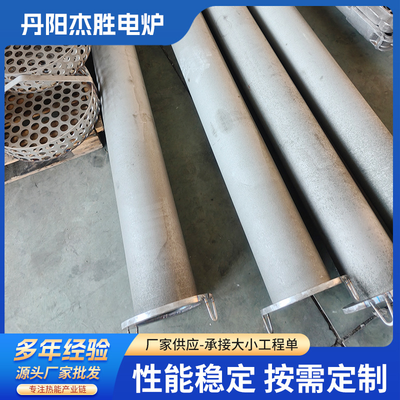 离心铸造 辐射管 厂家供应配件批发 批发电热材料 电炉配件