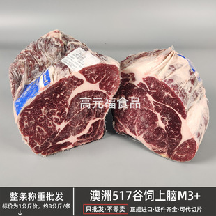 ����517�S������X��M3+ ����˹ѩ��ţ�� ���Ϳ�����  ��ͥţ��