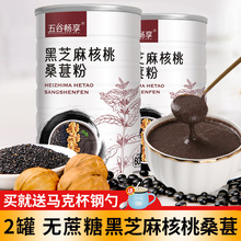 o2޺֥ɣط۠IBʹsZ֥1200g