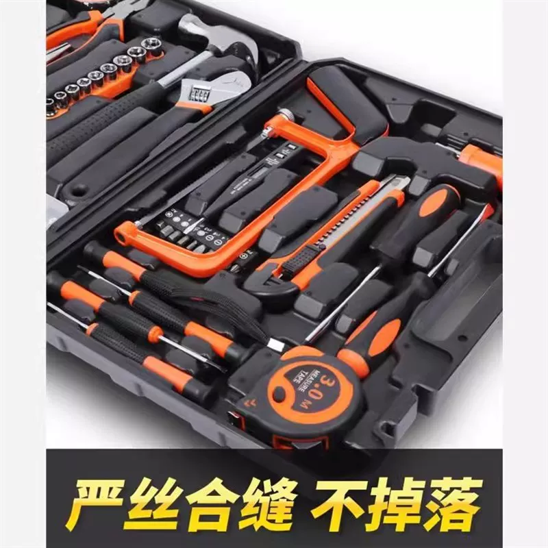 Universal set, screwdriver for repair