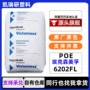 美孚吹塑挤出6202flpoe