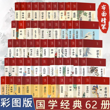 ���bӲ�����W��؈D����62��Փ�Z���½�ʷӛ�����ĕ��彛�Ĵ�����