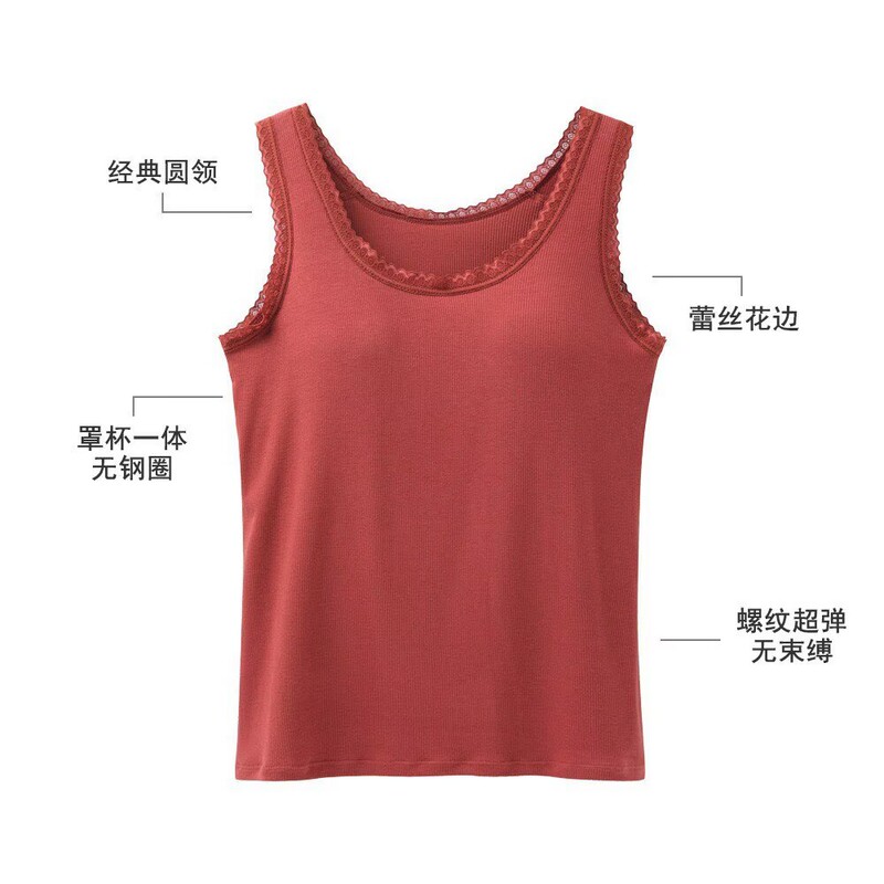 New Style All-In-One Lace-Trimmed Vest with Breast Pads for Women, Threaded Elastic Bottoming Shirt to Prevent Exposure and Eliminate the Need for a Bra New Style All-In-One Lace-Trimmed Vest with Breast Pads for Women, Threaded Elastic Bottoming Shirt to Prevent Exposure and Eliminate the Need for a Bra
