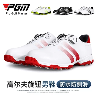 PGM高尔夫球鞋 男士防水鞋子防滑旋扣鞋带运动鞋男鞋厂家直供