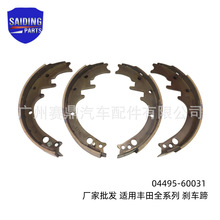 04495-60031 46550-60070适用丰田海拉克斯刹车蹄汽车制动蹄批发