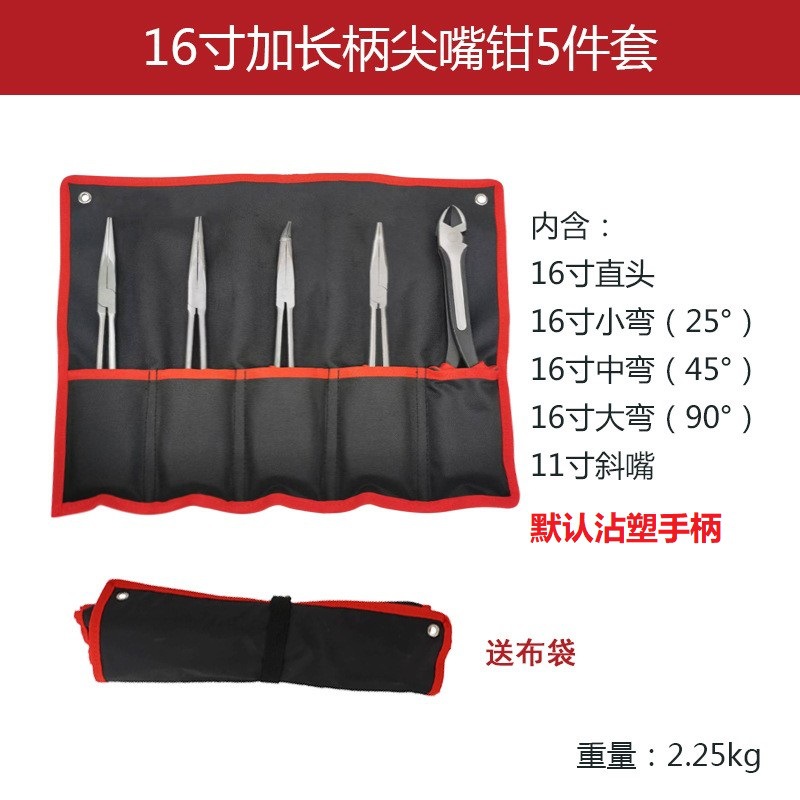 Alicates de alargamiento Alicates de nariz afilada Traje de 11 pulgadas Mango de alargamiento de 16 pulgadas Cabeza de 45 ° Cabeza de 90 ° Alicates de nariz curvada Cabeza de sujeción de abrazadera en O