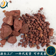 大量供应赤铁粉  工业铸造用赤铁颗粒 大学实验用赤铁粉