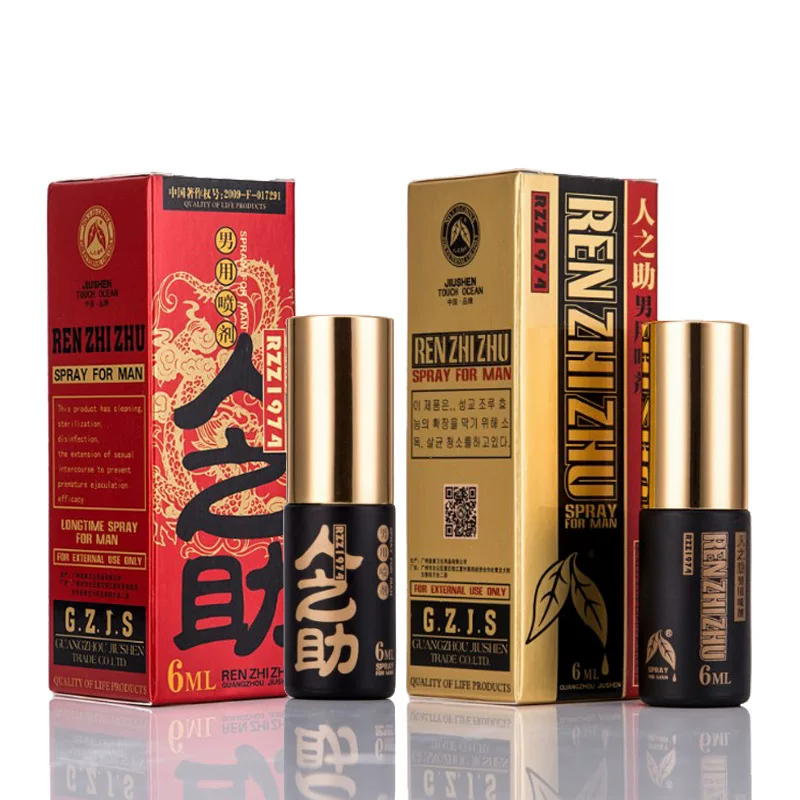 人之助 Men's red spray, 12 ml