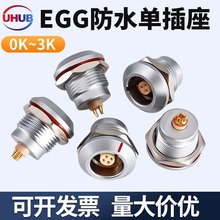 LEMOĪiʽiղˮ EGG 0K 1K 2K 3K