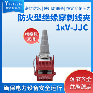 1kV-JJC�����ͽ^�����̾��A��ȼ��|�־����͉������ʹ��̾��A