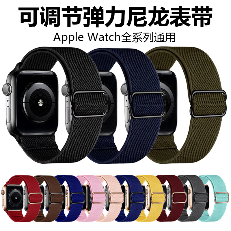 High-quality Apple Watch Band Adjustable...