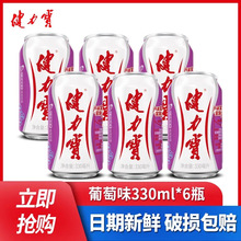 �����������ެ������330ml*24������늽��|��ζ�\�ӽ��̼�����