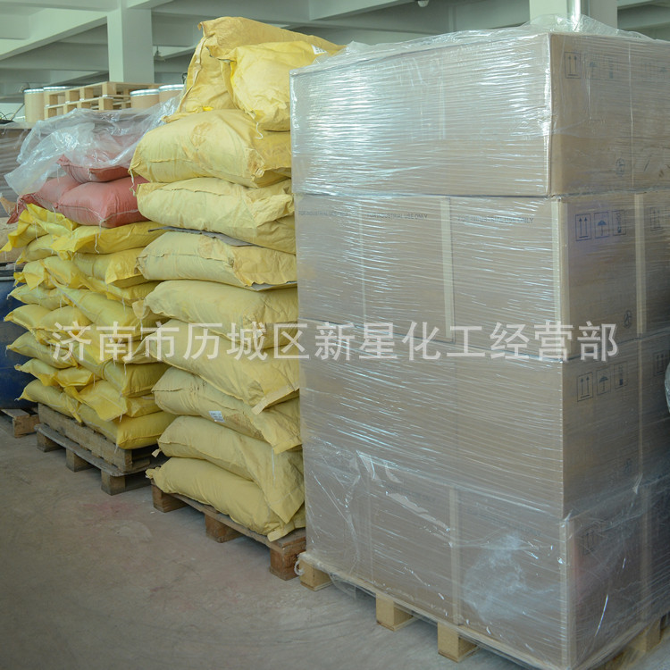 造纸棉麻染料直接黄11号直接黄R