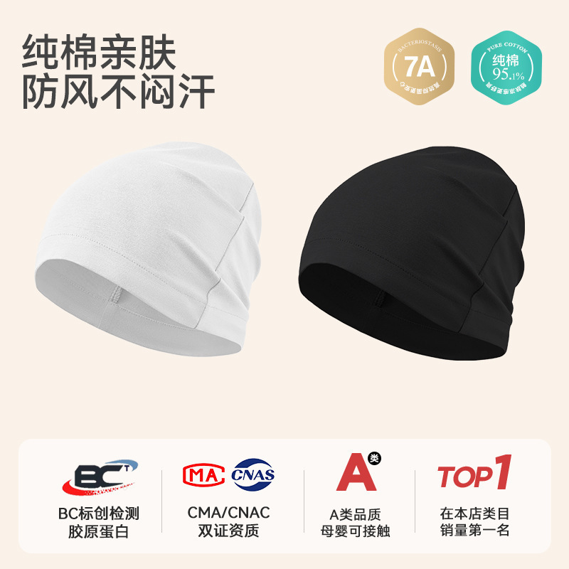 月子帽夏季薄款纯棉a类睡觉可戴七月份出院防风好看的孕产妇帽子|undefined