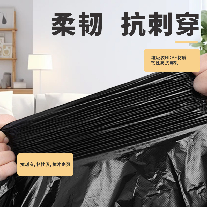 特厚【4丝】抽绳垃圾袋家用手提式加厚骨头鱼刺厨房垃圾桶塑料袋|undefined