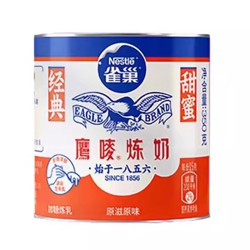 雀巢鹰唛含糖炼奶做蛋挞液做奶茶咖啡面包面点烘焙原料350g