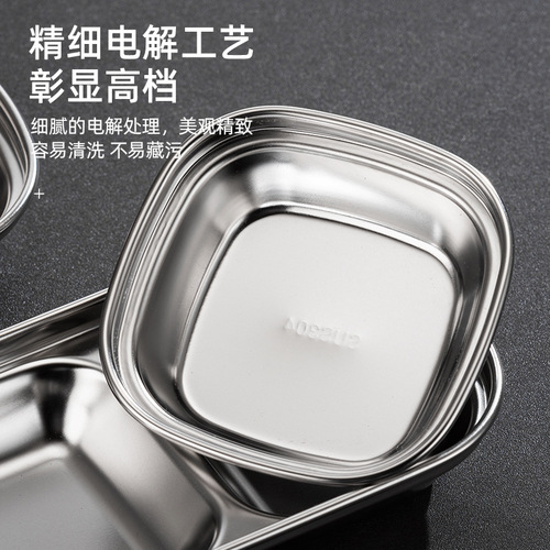 304 food-grade stainless steel Korean-style divided saucer household condiment dish soy sauce vinegar snack pickle dish