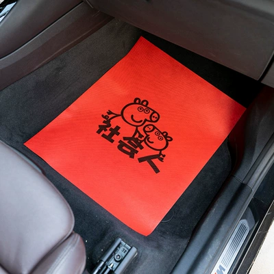Paper Replaces Cowhide Foot Mat Paper Universal Foot Pad - 4253-oversized-red-socialite-50-sheets