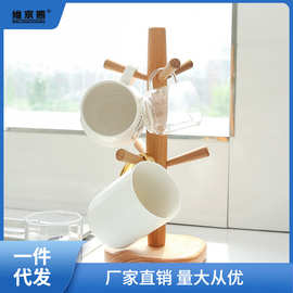 日式榉木杯架 创意收纳置物架茶杯挂架倒挂家用沥水木质水杯子架