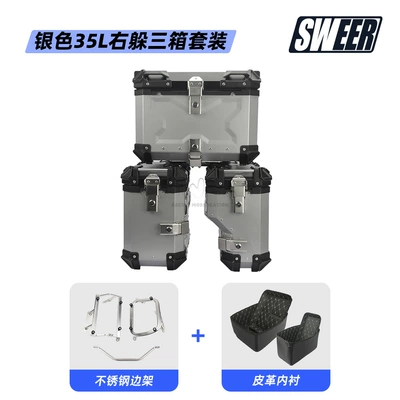 Motorcycle trunk Ds525X Motorcycle Exhaust Side