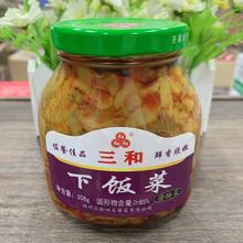 三和下饭菜308g*1瓶鲜香脆嫩下饭菜酱腌菜清爽榨菜丝早餐配菜