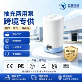 真空压缩袋;充气泵;食品保鲜机