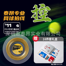 ̩��TAAN�W���ľ��߾ۺϾ����w�S����200m��P��T11ٛ�оWä��