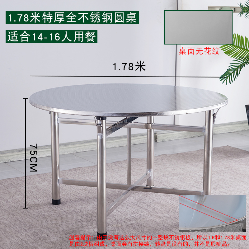 ✷※1.78m round table (upgraded to extra thick)✷※