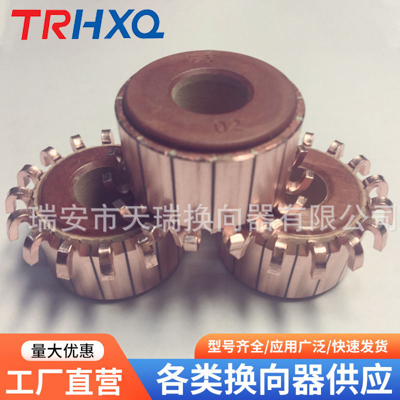 Motor Commutator, Commutator, Car Starter Motor, Electric Motor, Motor Parts, Starter, Commutator, Commutator Motor Commutator, Commutator, Car Starter Motor, Electric Motor, Motor Parts, Starter, Commutator, Commutator