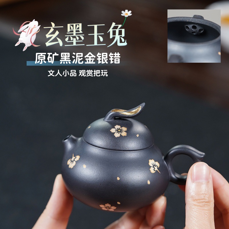 宜兴紫砂壶原矿黑泥玉兔名家手制茶壶茶具礼品批发代发