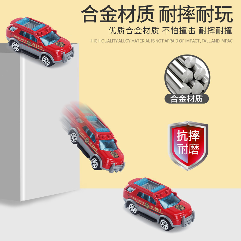 跨境兒童仿真合金小汽車消防車玩具 金屬汽車工程車模型 男孩寶寶