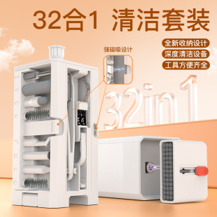 Mobile phone computer headset dust cleaning tool multi-function computer keyboard deep cleaning suit screen cleaning agent