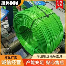 金属丝绳;钢丝绳索具;其他金属丝