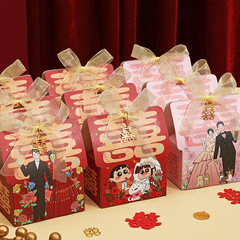 喜糖盒子结婚高级感2025新款卡通蜡笔小新糖盒创意喜糖包装盒礼盒