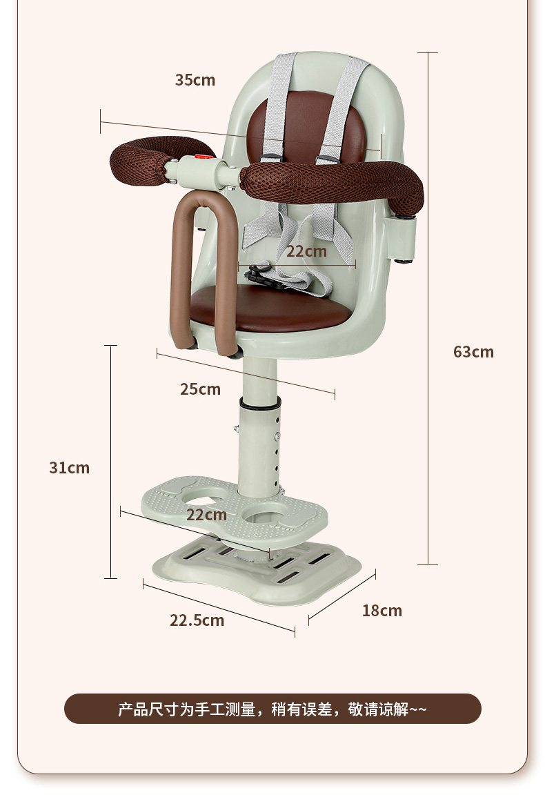 Suitable for Electric Vehicles, Children's Seats, Front-Mounted Battery Car Baby Seats, Motorcycle Infant Child Stools