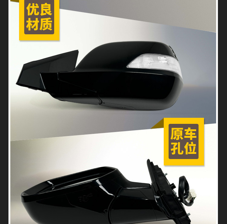 Suitable for Honda Crv Rearview Mirror Assembly, Model Years 07 to 11, Complete Set of Left and Right Side Mirrors