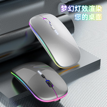 蓝牙双模无线鼠标充电静音电脑笔记本跨境办公游戏发光无线鼠标