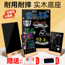亚克力立牌手写菜单牌广告牌店铺价格展示牌价目表创意摆摊小黑板