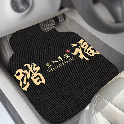 Car Carpet – thickened car protection mats - black-and-yellow-double-sided-foot-mats-thick-diatomite-2-front-row-foot-mats-2-rear-row-foot-mats-full-set-of-four-for-the-car