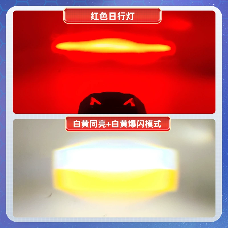 Nail sequins, LED universal lights, auxiliary super bright electric car