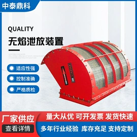 反应设备配件;阻火器;其他阀门