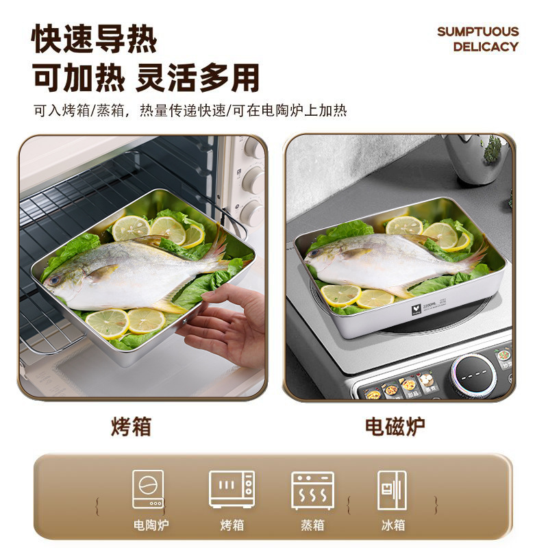 食品級316ステンレス角盤蓋付き長方形の皿を用意します。|undefined
