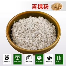 脱水蔬菜;代餐粉;面粉