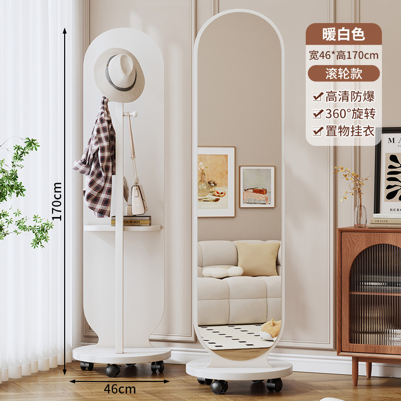 Espejo de prueba dormitorio de niñas dormitorio móvil percha de ropa todo el cuerpo espejo de suelo espejo de vestir giratorio doméstico