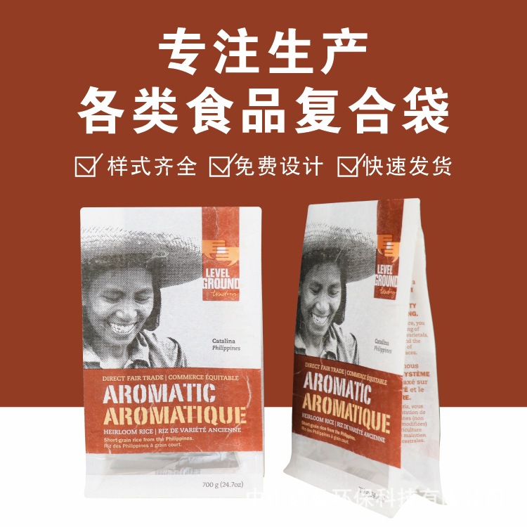 防油牛皮纸方底袋 面包法棍烘培食品包装袋 汉堡零食外卖袋板栗袋